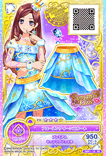 アイカツスターズ ロマンスキス カードダスドットコム 公式サイト | 商品情報 - アイカツ