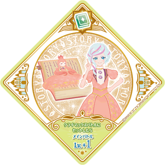 Data Carddass Aikatsu Planet! Part 2 | All Aikatsu! Wiki | Fandom
