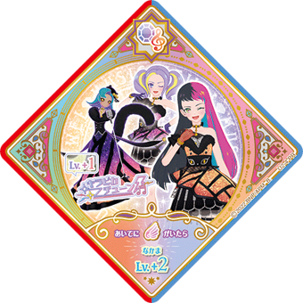 Data Carddass Aikatsu Planet! Unit Stage Part 2 | All Aikatsu