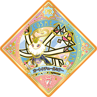 Data Carddass Aikatsu Planet! Part 3 | All Aikatsu! Wiki