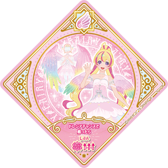 アイカツルーレット当たりカードNO.103 アイカツルーレット当たり