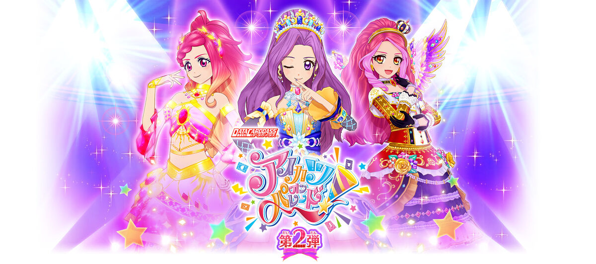 Sapphirus Chandelier Coord | All Aikatsu! Wiki | Fandom