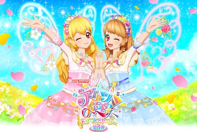 Cosmos Heartful Bouquet Coord | All Aikatsu! Wiki | Fandom