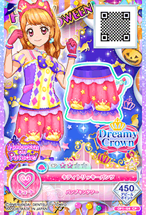 Dreamy Crown | All Aikatsu! Wiki | Fandom