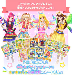 Mermaid Pisces Coord | All Aikatsu! Wiki | Fandom Mermaid Pisces Coord | All Aikatsu! Wiki | Fandom