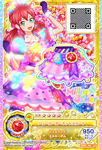 Joker Garnet Coord | All Aikatsu! Wiki | Fandom