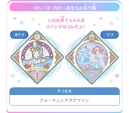 Swingget cp img 07.png (127 KB)