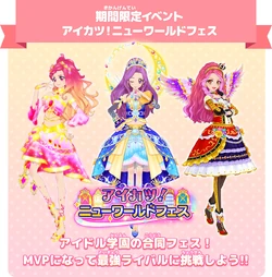Elza Forte/Image gallery | All Aikatsu! Wiki | Fandom