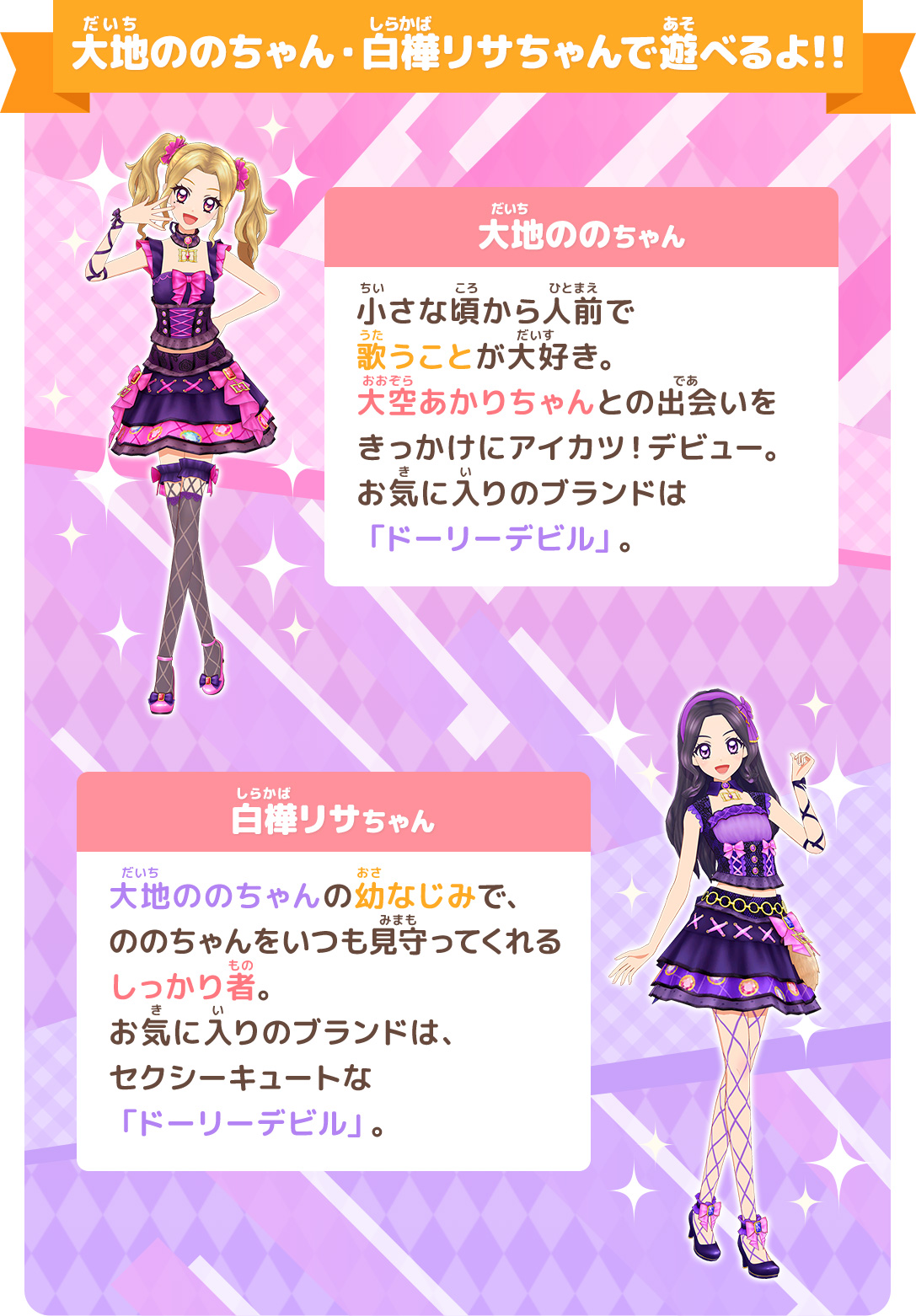 70以上 白樺 リサ 白樺 リサ 70以上 白樺 リサ 白樺 リサ