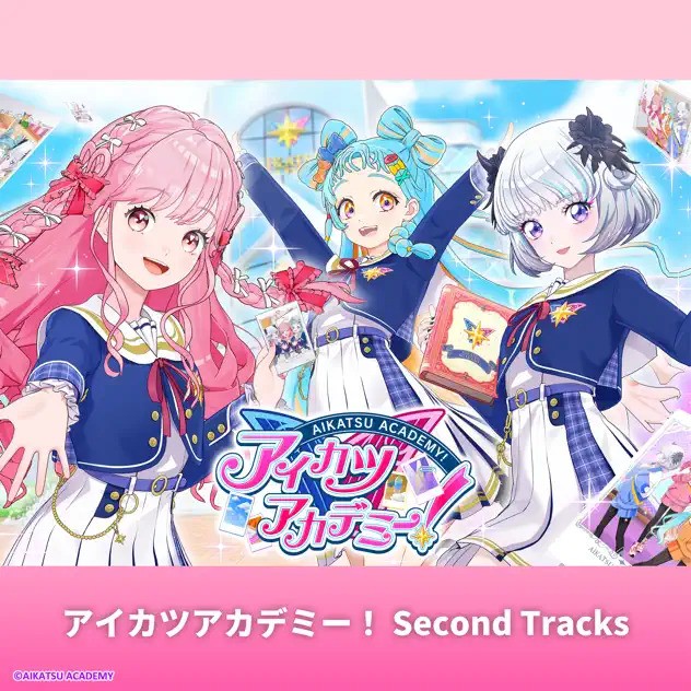 アイカツ Amazon.co.jp: アイカツ！ 音城セイラ スウィングロック PR