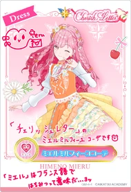 Aikatsu Academy! Cards Memorial Collection 4 | All Aikatsu! Wiki