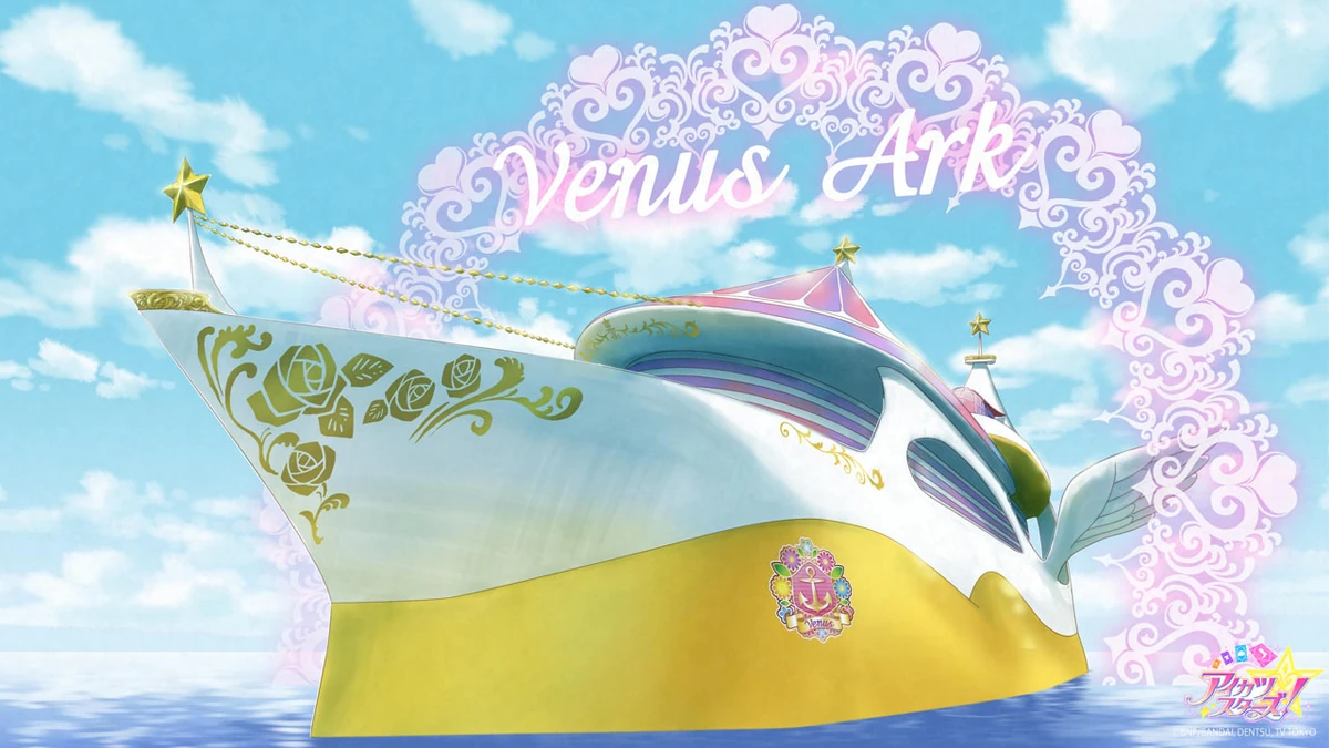 【リリーベア】アイカツスターズ！ アニON ヴィーナスアーク アイカツスターズ！ アニON ヴィーナスアーク エルザ きらら レイ 花園