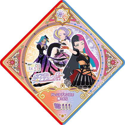 Jazzy's Cat's Eye | All Aikatsu! Wiki | Fandom