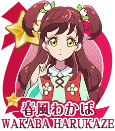 Wakaba Harukaze Image Gallery All Aikatsu Wiki Fandom