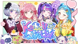 Pink Blossom Coord | All Aikatsu! Wiki | Fandom