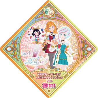 たっちゅん様　　　エース＆マルコ Data Carddass Aikatsu Planet! Unit Stage Part 1 | All Aikatsu