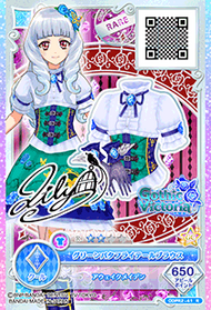 台湾版 アイカツ ホーリーサファイア Amazon.co.jp: アイカツ!2ndシーズン 5(初回封入限定特典
