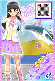 【リリーベア】アイカツスターズ！ アニON ヴィーナスアーク アイカツ！シリーズ 10th Anniversary Album Vol.06「Flap Top Future