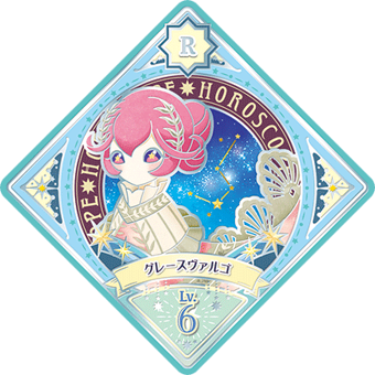 Data Carddass Aikatsu Planet! Part 6 | All Aikatsu! Wiki