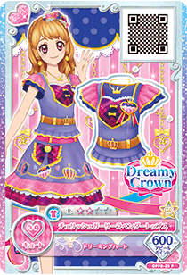 Dreamy Crown | All Aikatsu! Wiki | Fandom