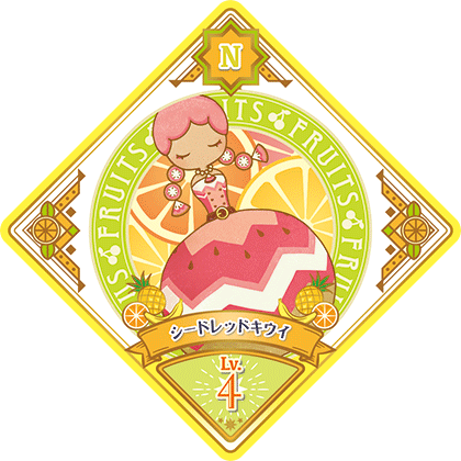Seed Red Kiwi | All Aikatsu! Wiki | Fandom
