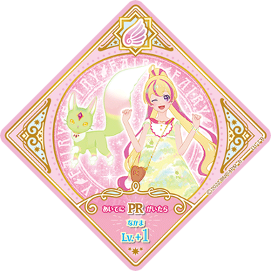 Data Carddass Aikatsu Planet! Unit Stage Part 1 | All Aikatsu