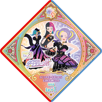 アイカツプラネット ユニットステージ2弾 SEC PR R N 14枚 アイカツプラネット ユニットステージ2弾 SEC PR R N 14枚