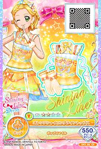 Orange Shining Line Coord | All Aikatsu! Wiki | Fandom