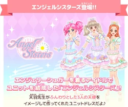 Pastel Purple Angel Coord | All Aikatsu! Wiki | Fandom