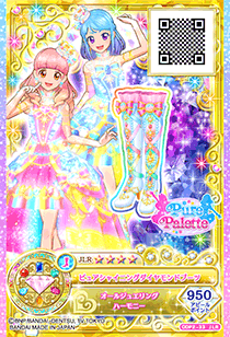 Pure Palette All Aikatsu Wiki Fandom