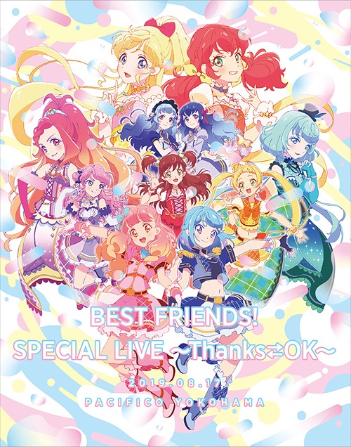 Assistir Aikatsu Friends! Online completo