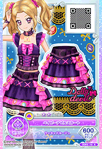 アイカツ ロマンティックビジュー シューズ Dolly devil Dolly