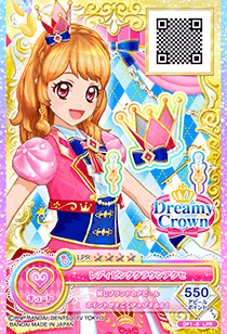 Dreamy Crown | All Aikatsu! Wiki | Fandom
