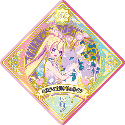 Mystical Ceryneia | All Aikatsu! Wiki | Fandom