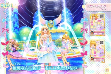 Classic Blue Noble Coord | All Aikatsu! Wiki | Fandom