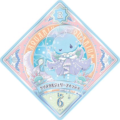 Crystal Jellyfish | All Aikatsu! Wiki | Fandom