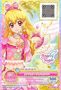 Angely Sugar | All Aikatsu! Wiki | Fandom Angely Sugar | All Aikatsu! Wiki | Fandom
