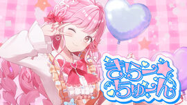 アイカツスターズ　ネオンクール アイカツスターズネオンクール
