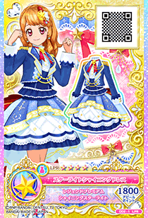 Starlight Shining Coord | All Aikatsu! Wiki | Fandom Starlight Shining Coord | All Aikatsu! Wiki | Fandom
