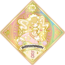 Fragrant Royal Milk Tea | All Aikatsu! Wiki | Fandom
