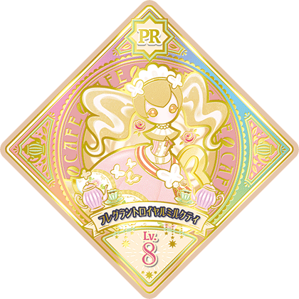 Fragrant Royal Milk Tea | All Aikatsu! Wiki | Fandom