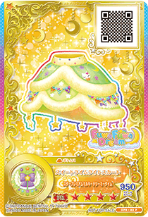 アイカツスターズ　ラブリーミント 250?cb=20180703015544
