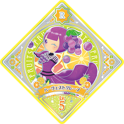 Harvest Grape | All Aikatsu! Wiki | Fandom