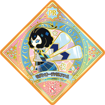 アイカツスターズ カード まとめ売り 被りなし270枚 おまけ付き