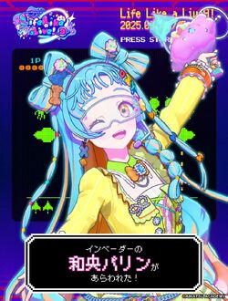 Yellow Blossom Coord | All Aikatsu! Wiki | Fandom Yellow Blossom Coord | All Aikatsu! Wiki | Fandom
