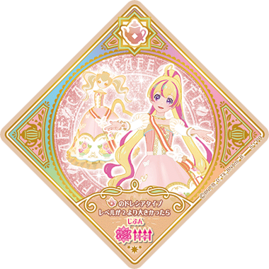 Data Carddass Aikatsu Planet! Part 5 | All Aikatsu! Wiki | Fandom