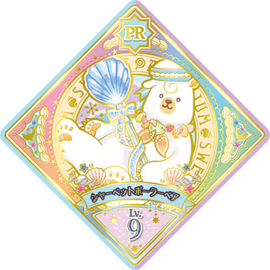 Data Carddass Aikatsu Planet! Unit Stage Part 1 | All Aikatsu