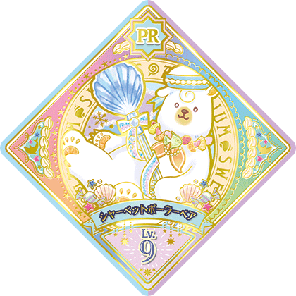 Sherbet Polar Bear | All Aikatsu! Wiki | Fandom