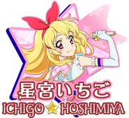 Bt-ichigo.png (33 KB)