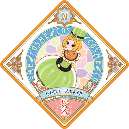 Retro Marble Nail | All Aikatsu! Wiki | Fandom